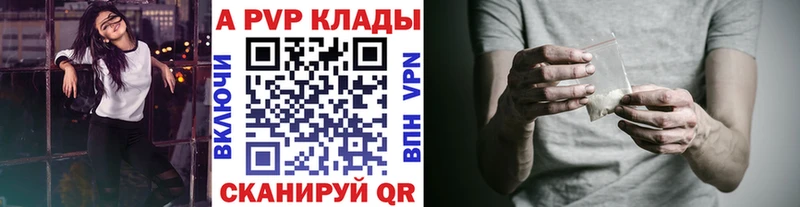 Alfa_PVP Соль  закладка  Приморск 