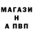 Каннабис AK-47 Stepan Bo