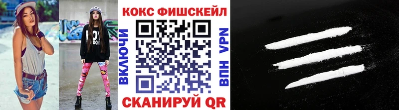 Cocaine 99%  Приморск 