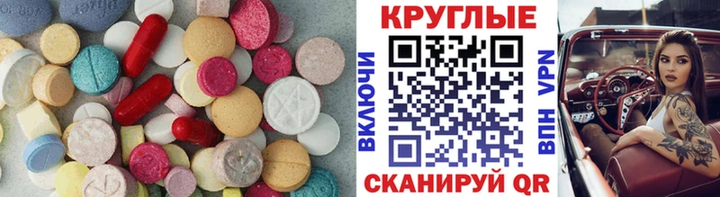 Ecstasy бентли Приморск
