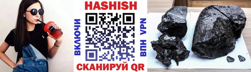 Гашиш 40% ТГК  Приморск 