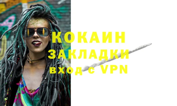 таблы Алексин