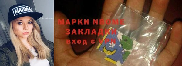 мескалин Алексеевка