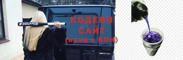 мескалин Алексеевка