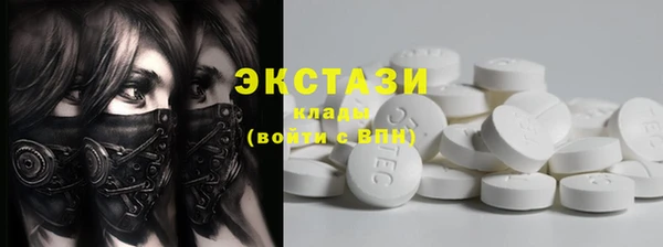 мескалин Алексеевка