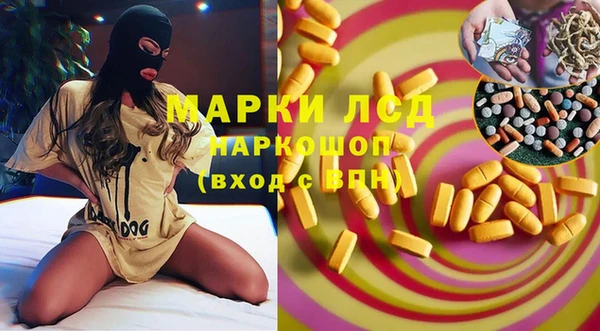 мескалин Алексеевка