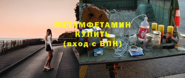 мескалин Алексеевка