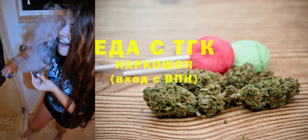 героин Новосибирск