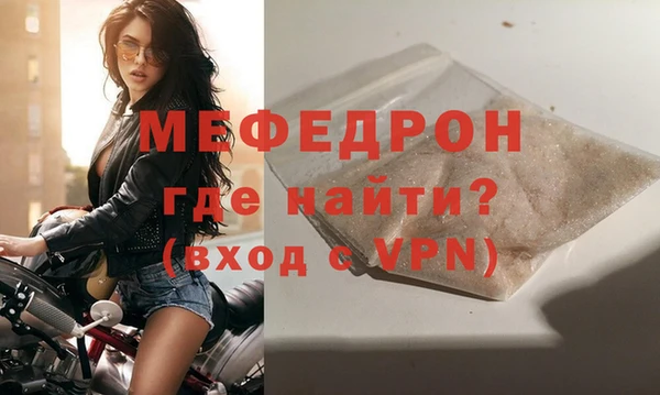 круглые Ессентукская