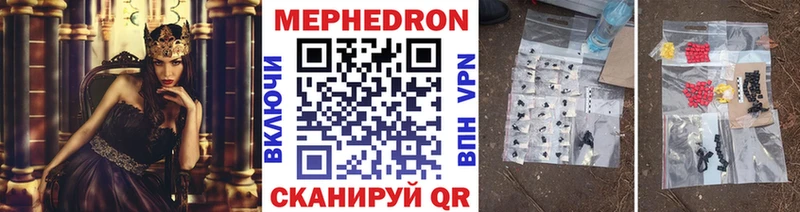 МЕГА ССЫЛКА  Приморск  Меф кристаллы 