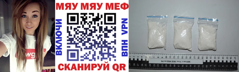 Меф мяу мяу кристаллы Приморск