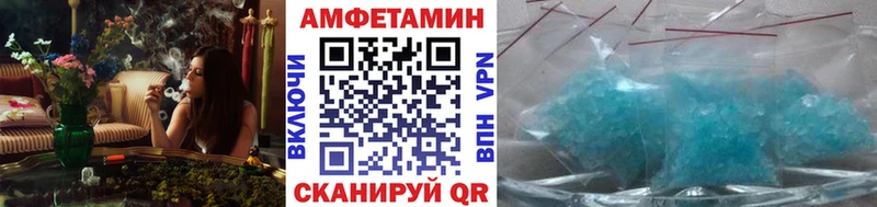 Метамфетамин Декстрометамфетамин 99.9%  купить  сайты  mega вход  Приморск 