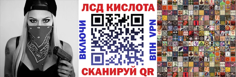 кракен ССЫЛКА Приморск Марки 25I-NBOMe 1500мкг где купить наркоту