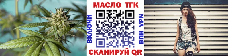 продажа наркотиков  Приморск  ТГК вейп 