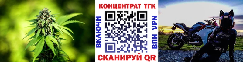 Дистиллят ТГК THC oil Приморск